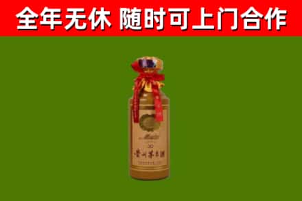 云龙回收茅台价格