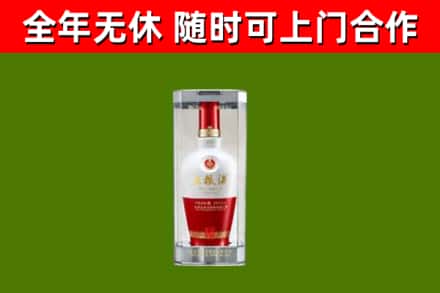 云龙回收五粮液行情