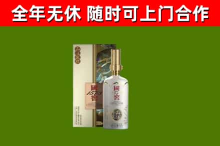 云龙回收国窖1573价格