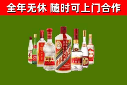 云龙烟酒回收八大名酒.jpg