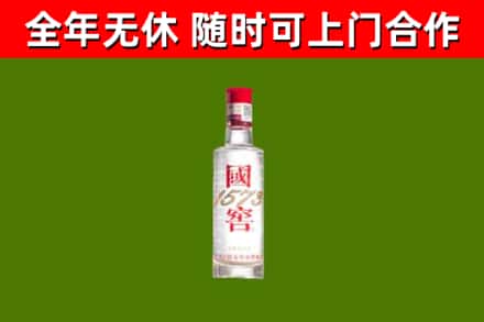 云龙烟酒回收1573酒.jpg
