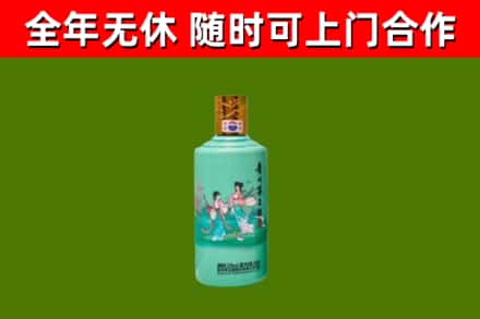 云龙回收节气茅台酒
