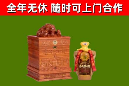 云龙烟酒回收80陈年贵州茅台酒.jpg
