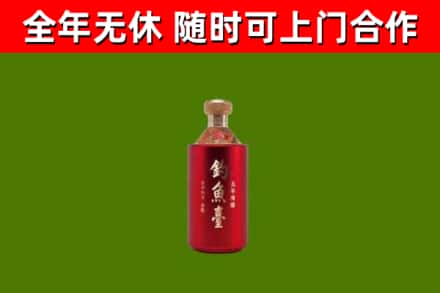 云龙烟酒回收钓鱼台.jpg