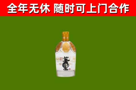 云龙烟酒回收董酒.jpg