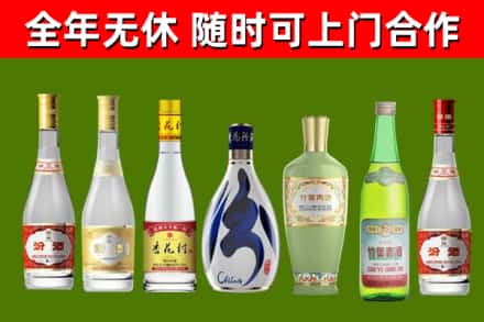 云龙烟酒回收汾酒系列.jpg