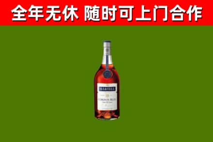 云龙烟酒回收马爹利蓝带洋酒.jpg